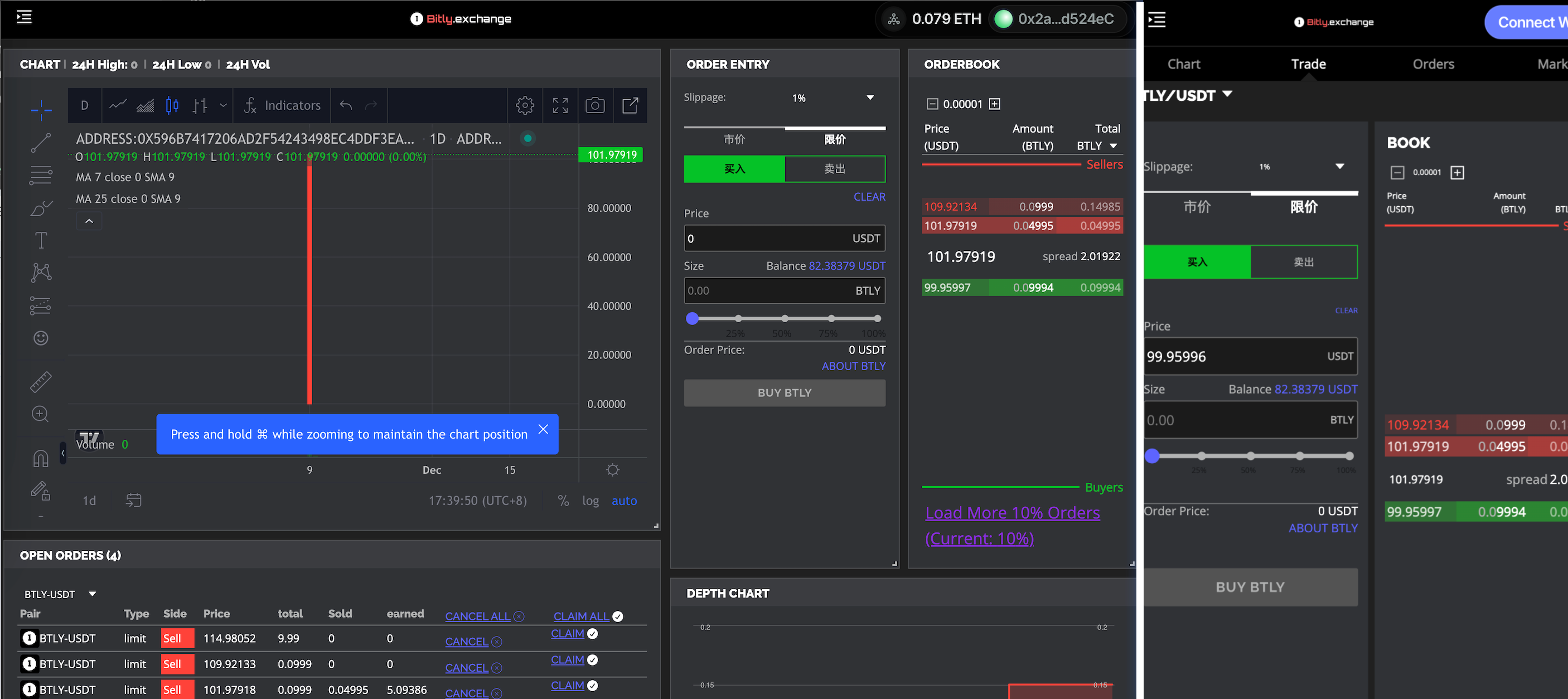 UX on desktop and mobile